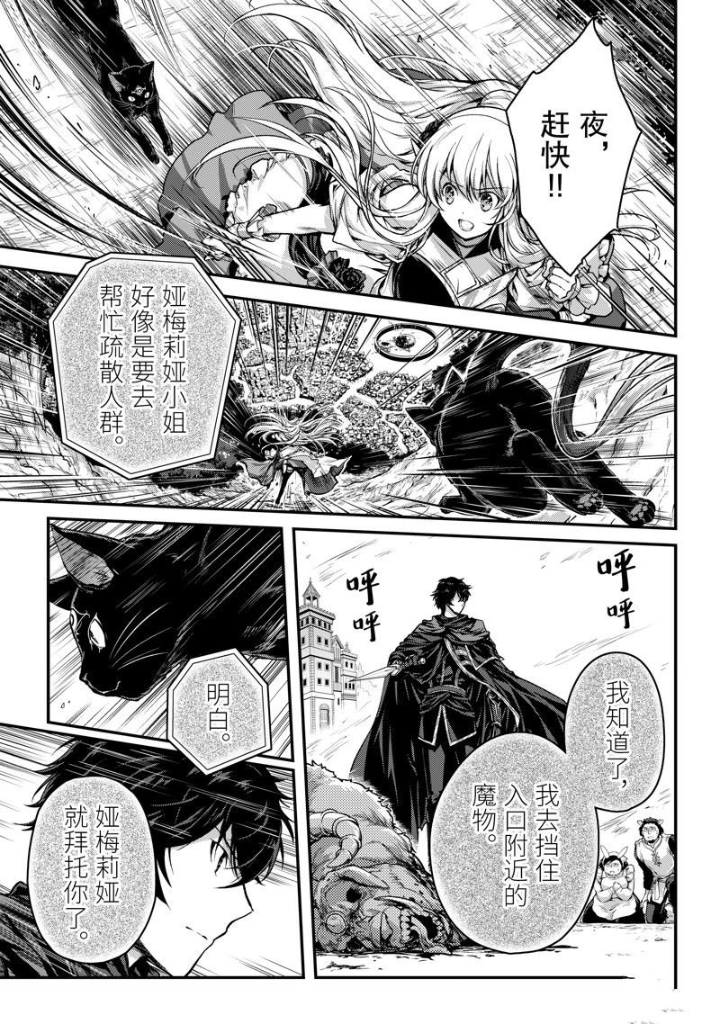 第27话 试看版