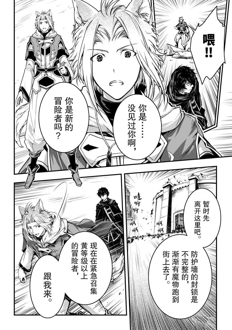第27话 试看版