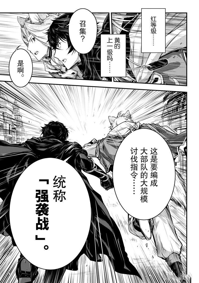 第27话 试看版
