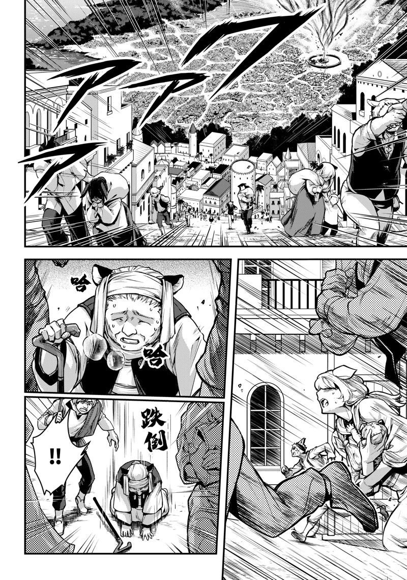 第27话 试看版