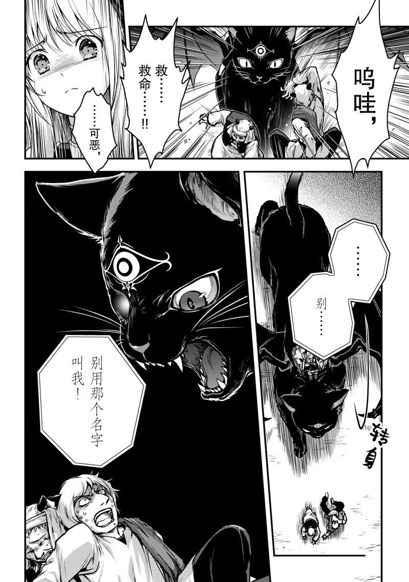 第27话 试看版