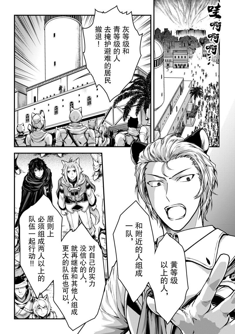 第27话 试看版