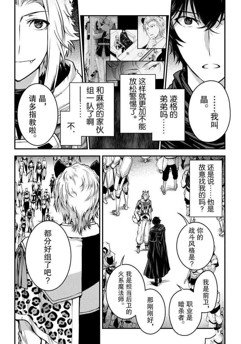 第27话 试看版