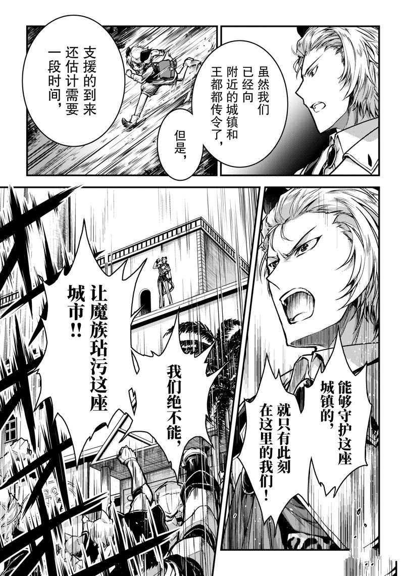 第27话 试看版
