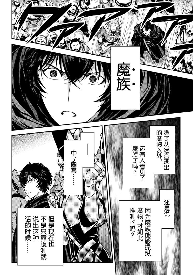 第27话 试看版