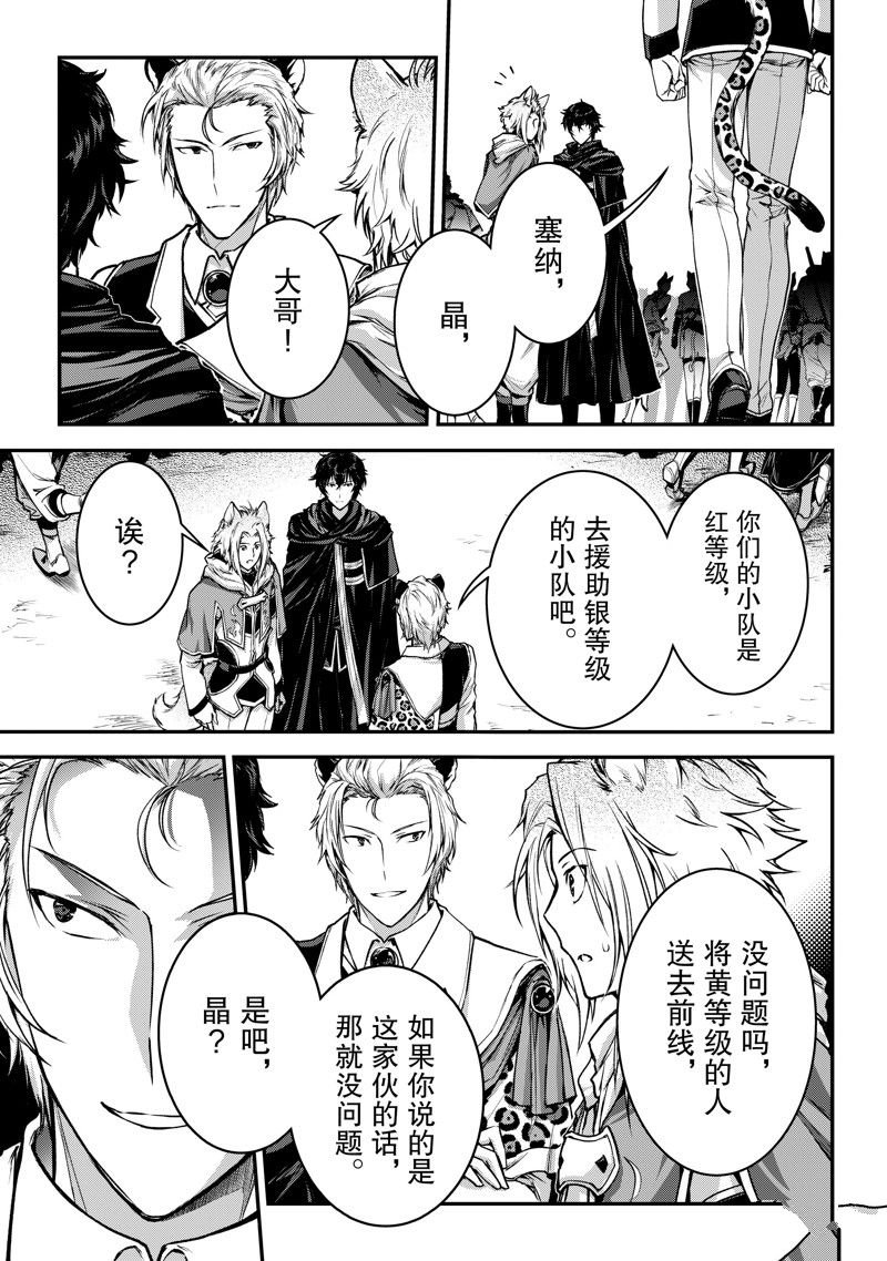 第27话 试看版