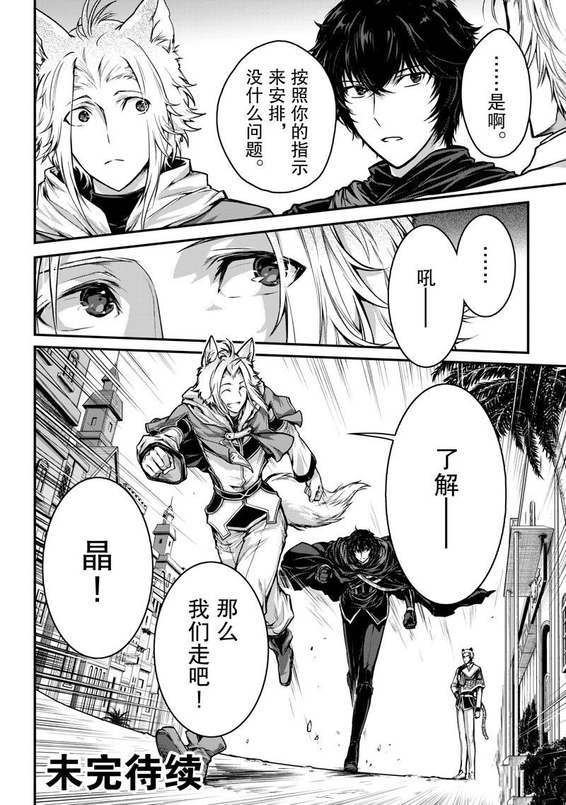 第27话 试看版