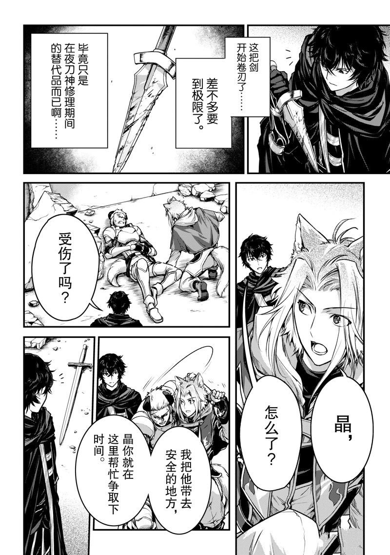 第28话