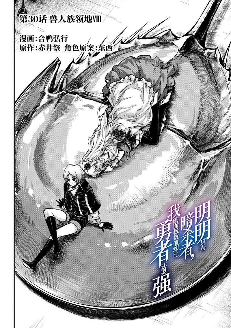 第30话