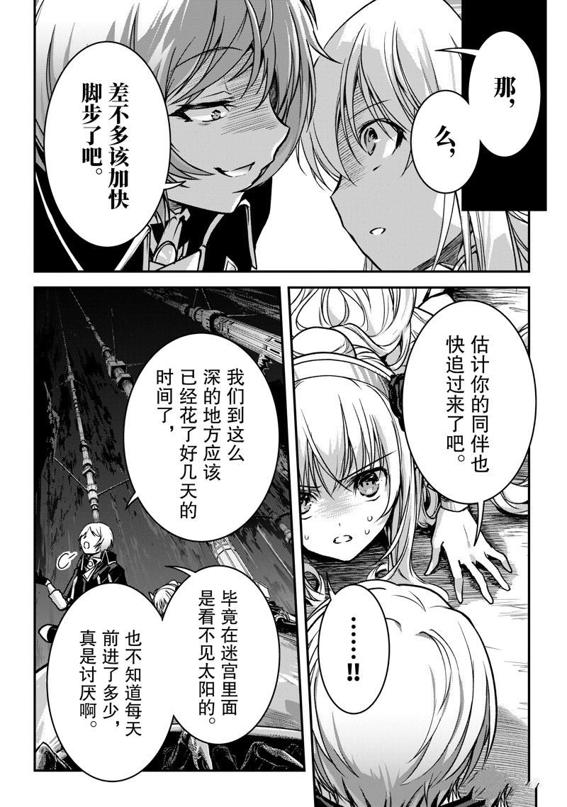 第30话
