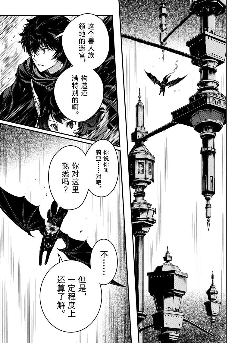 第31话
