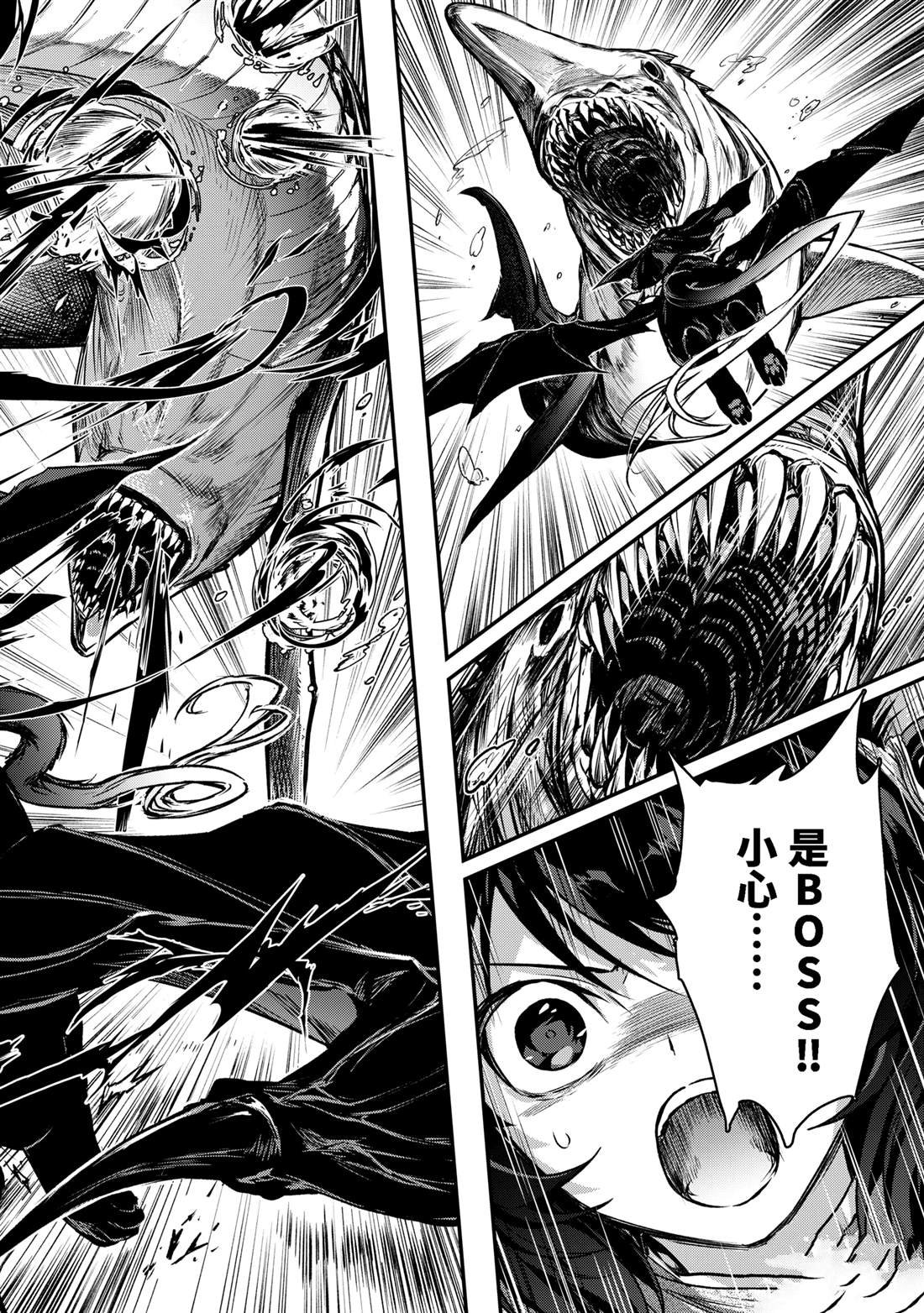 第32话