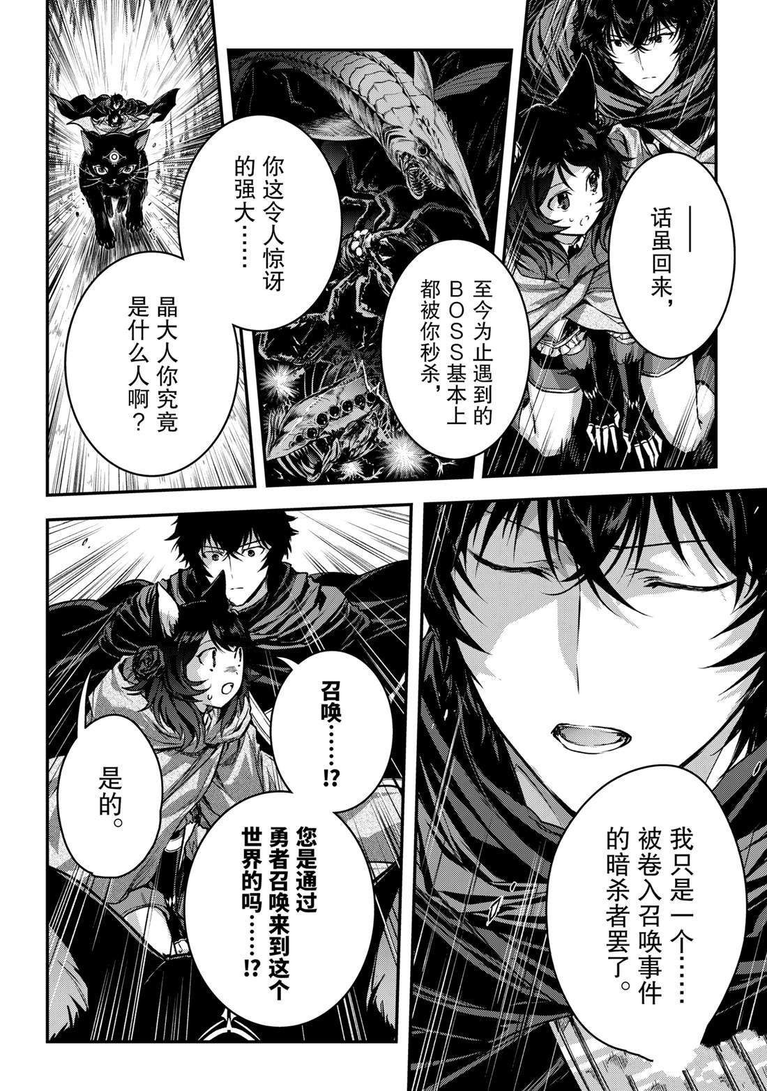 第32话