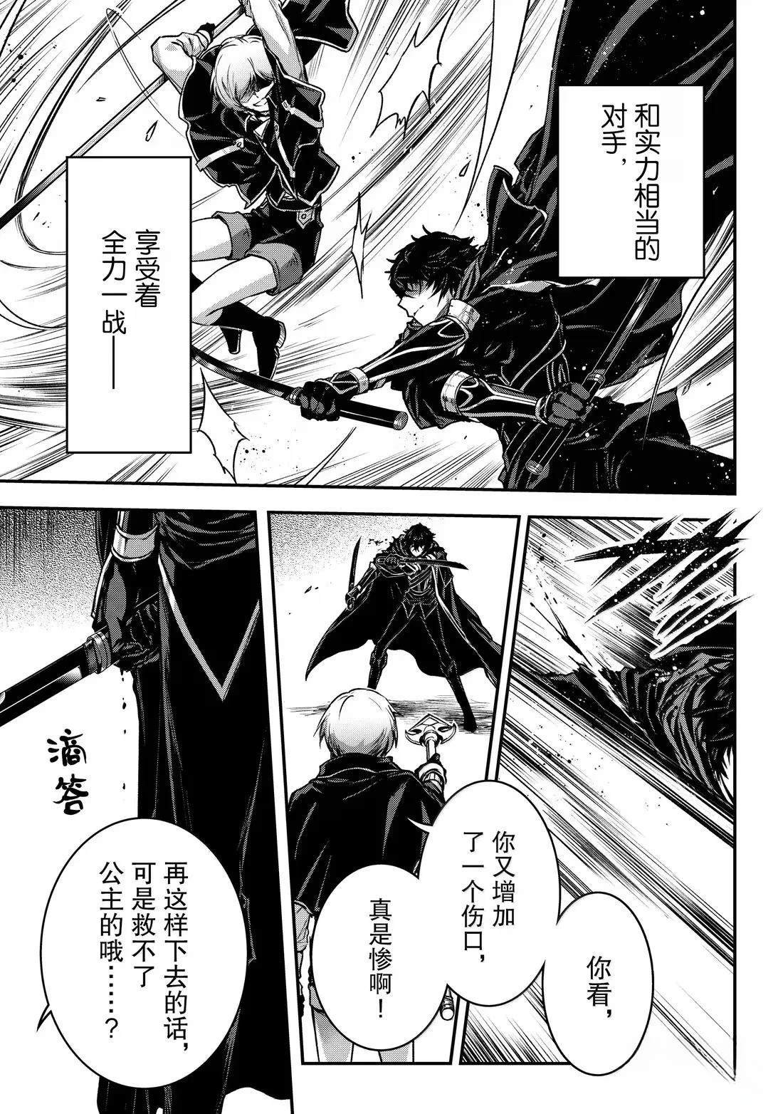第33话