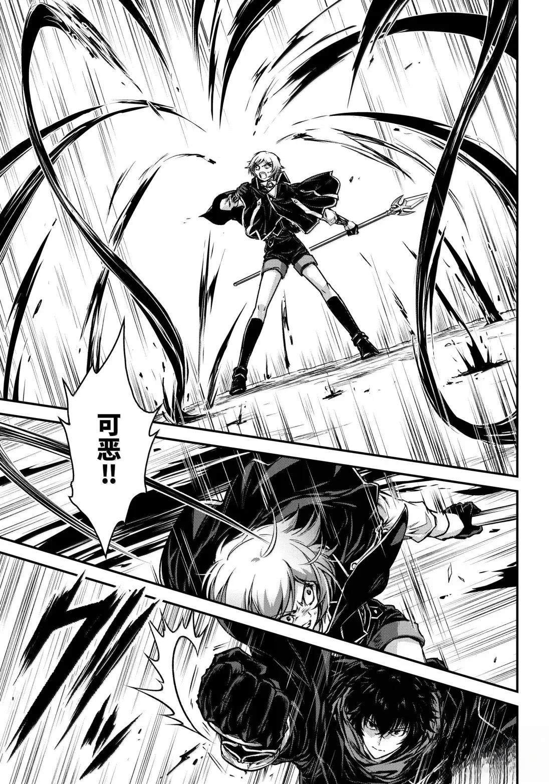 第33话