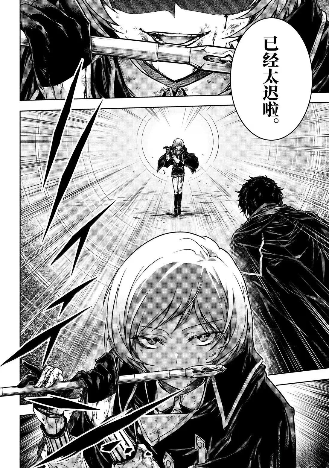 第33话