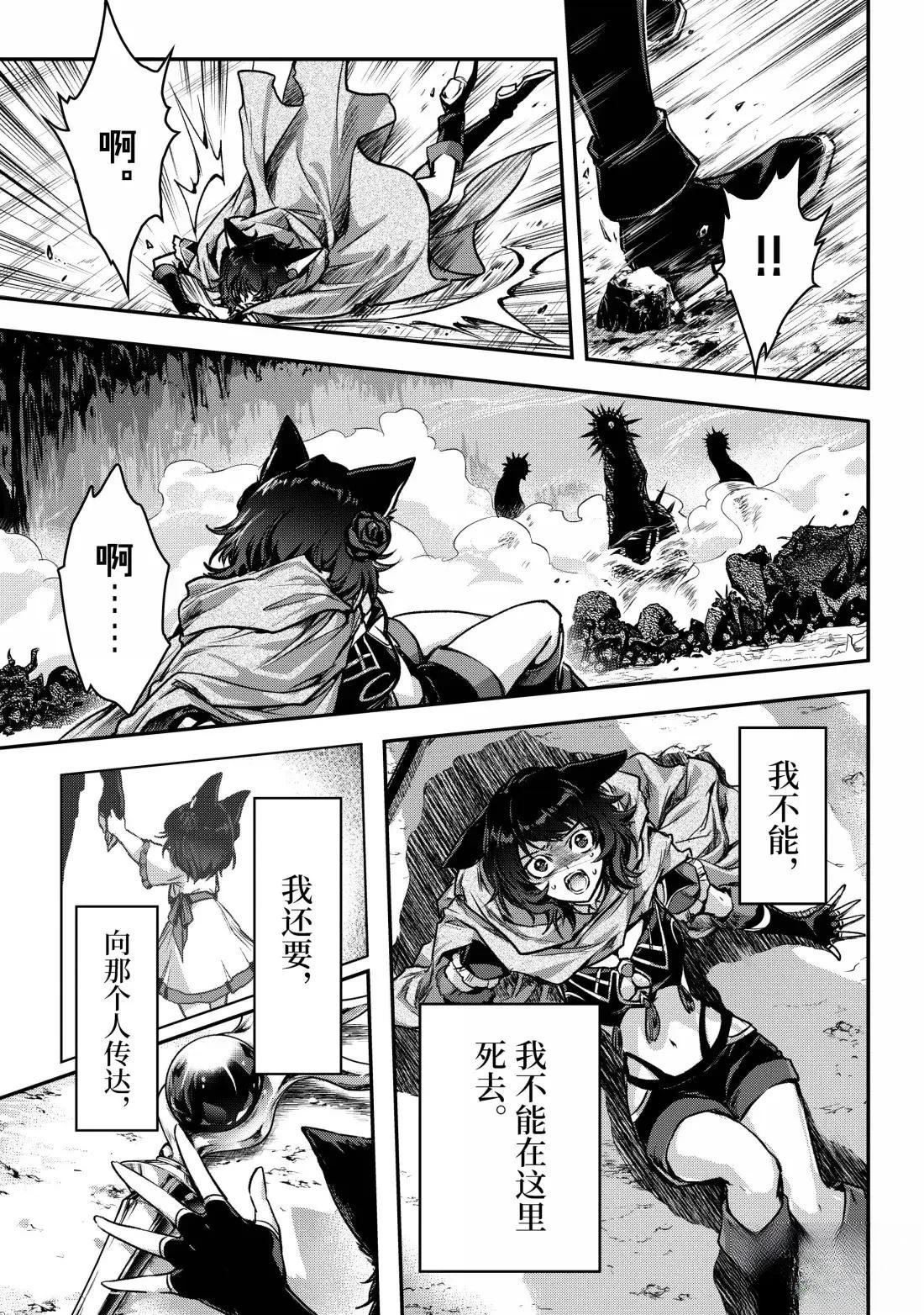 第33话