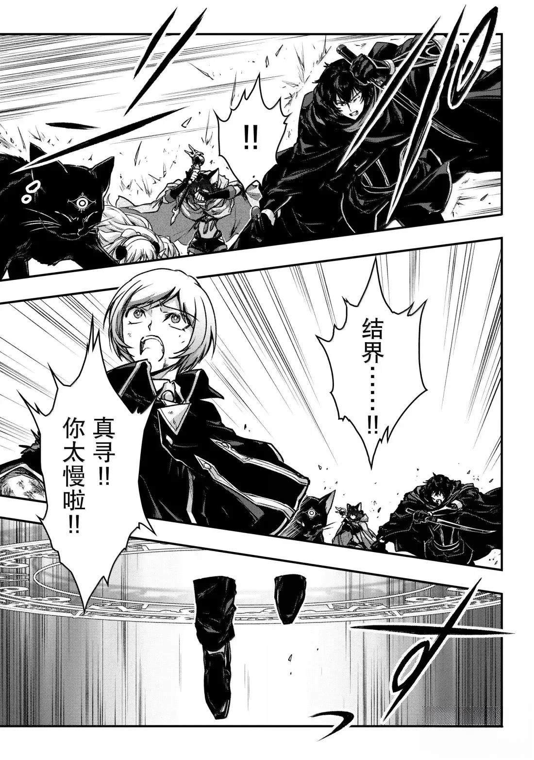 第33话