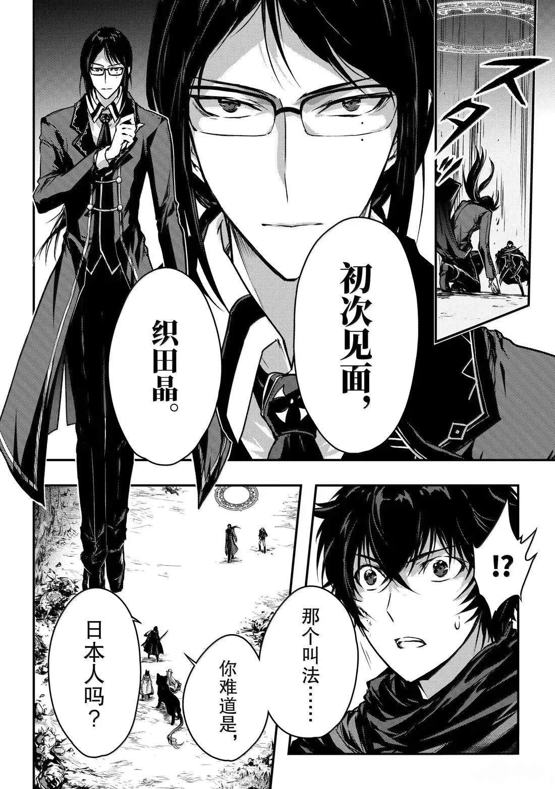 第33话