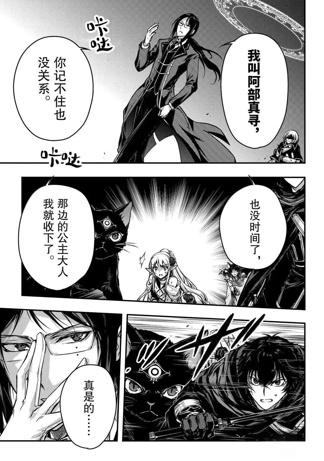 第33话