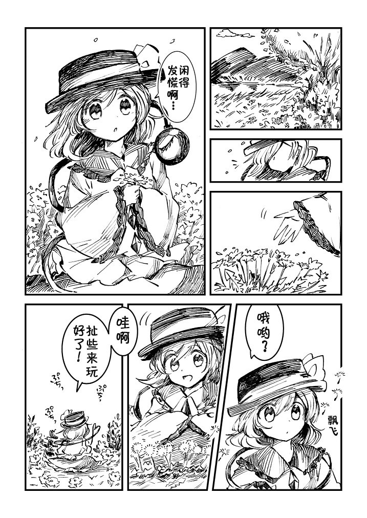 短篇