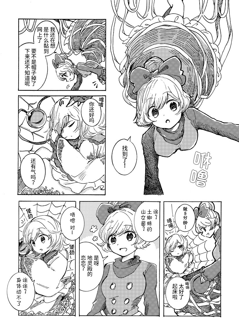短篇