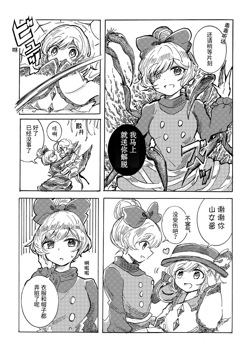 短篇