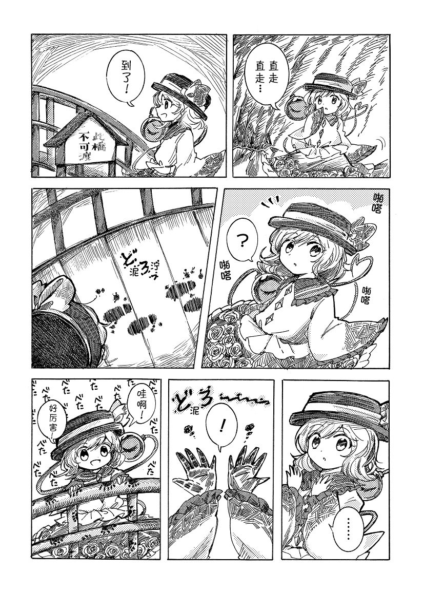 短篇