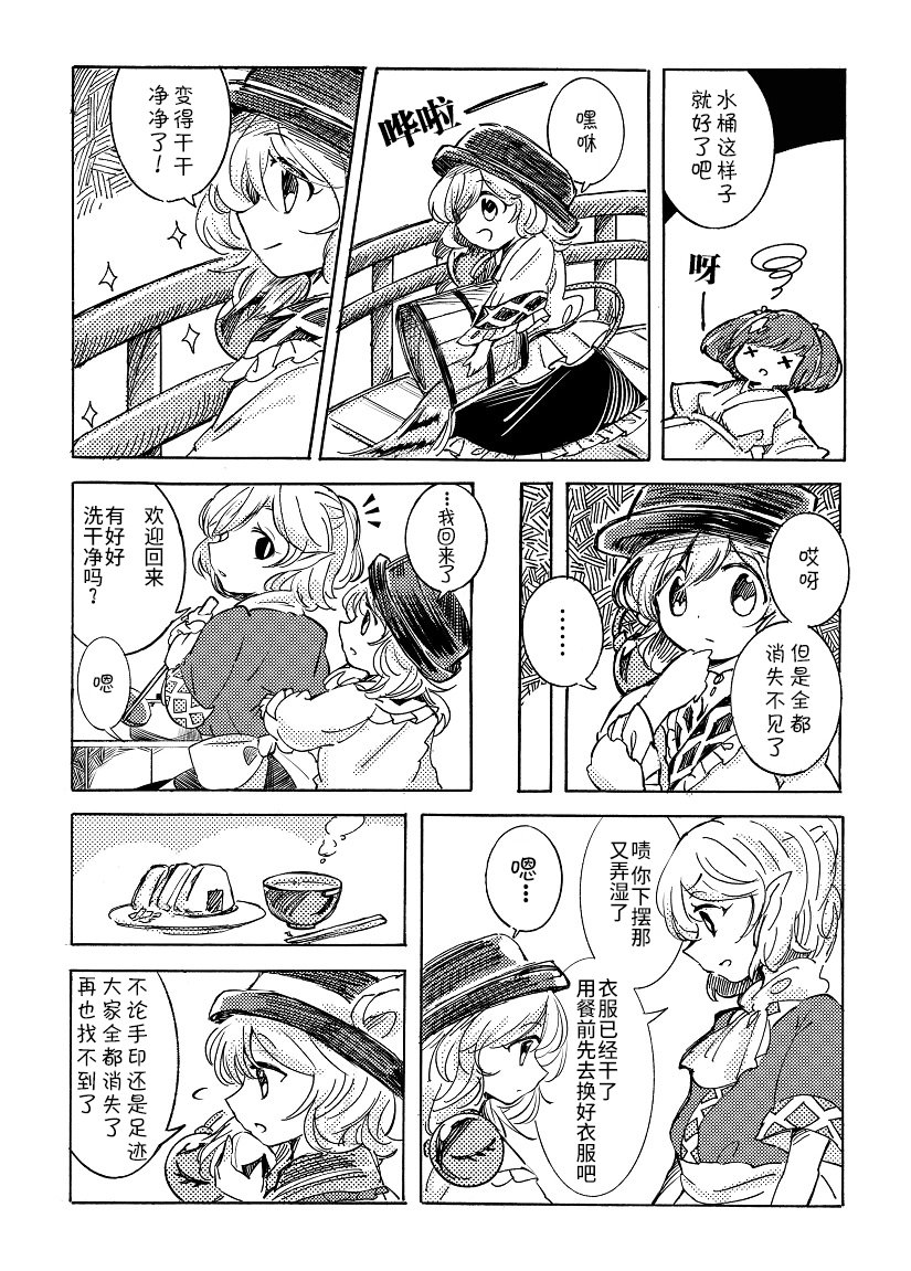 短篇