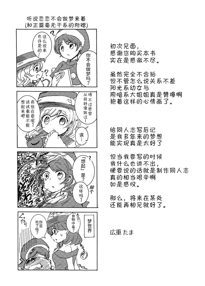 短篇