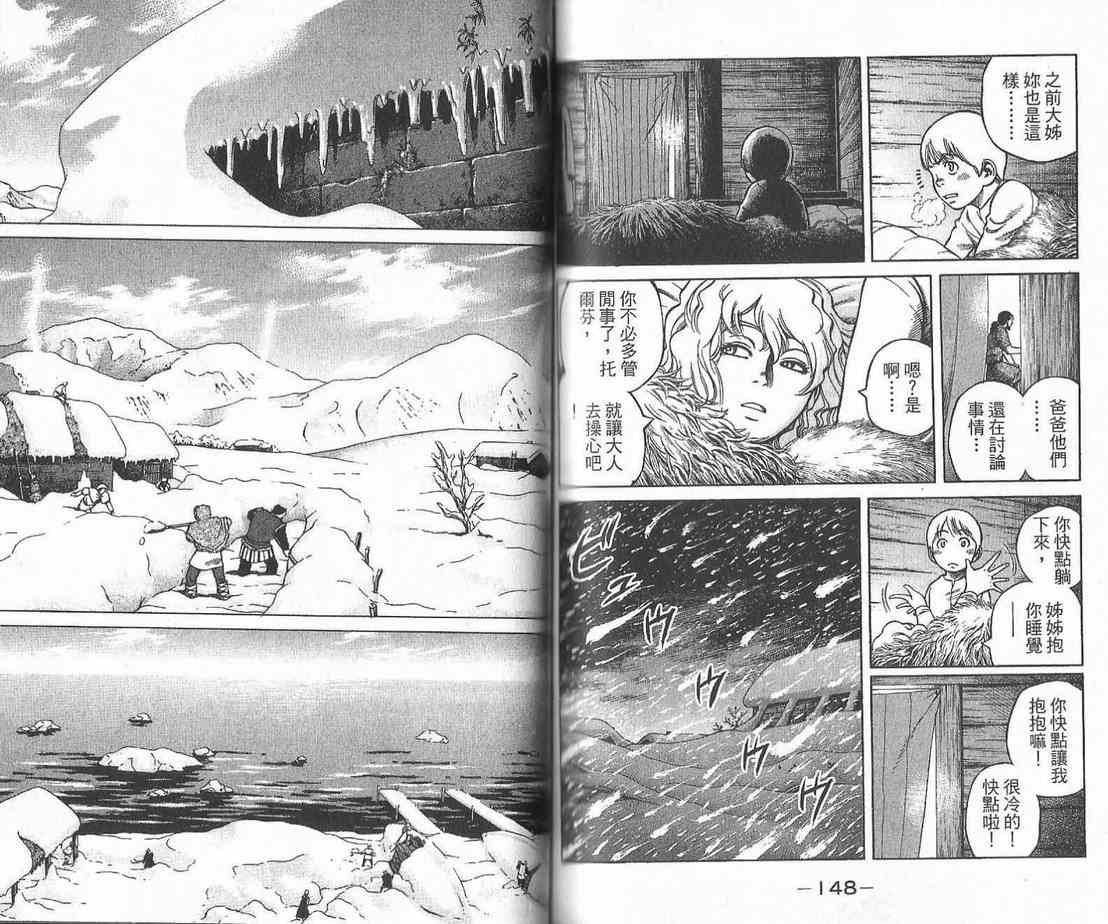 第1卷