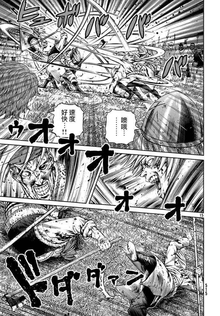 第141话