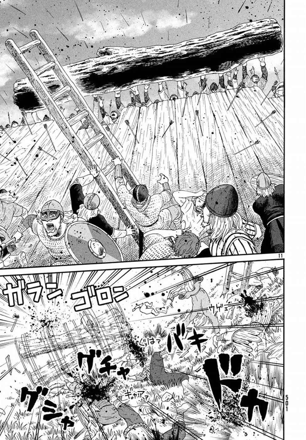 第143话