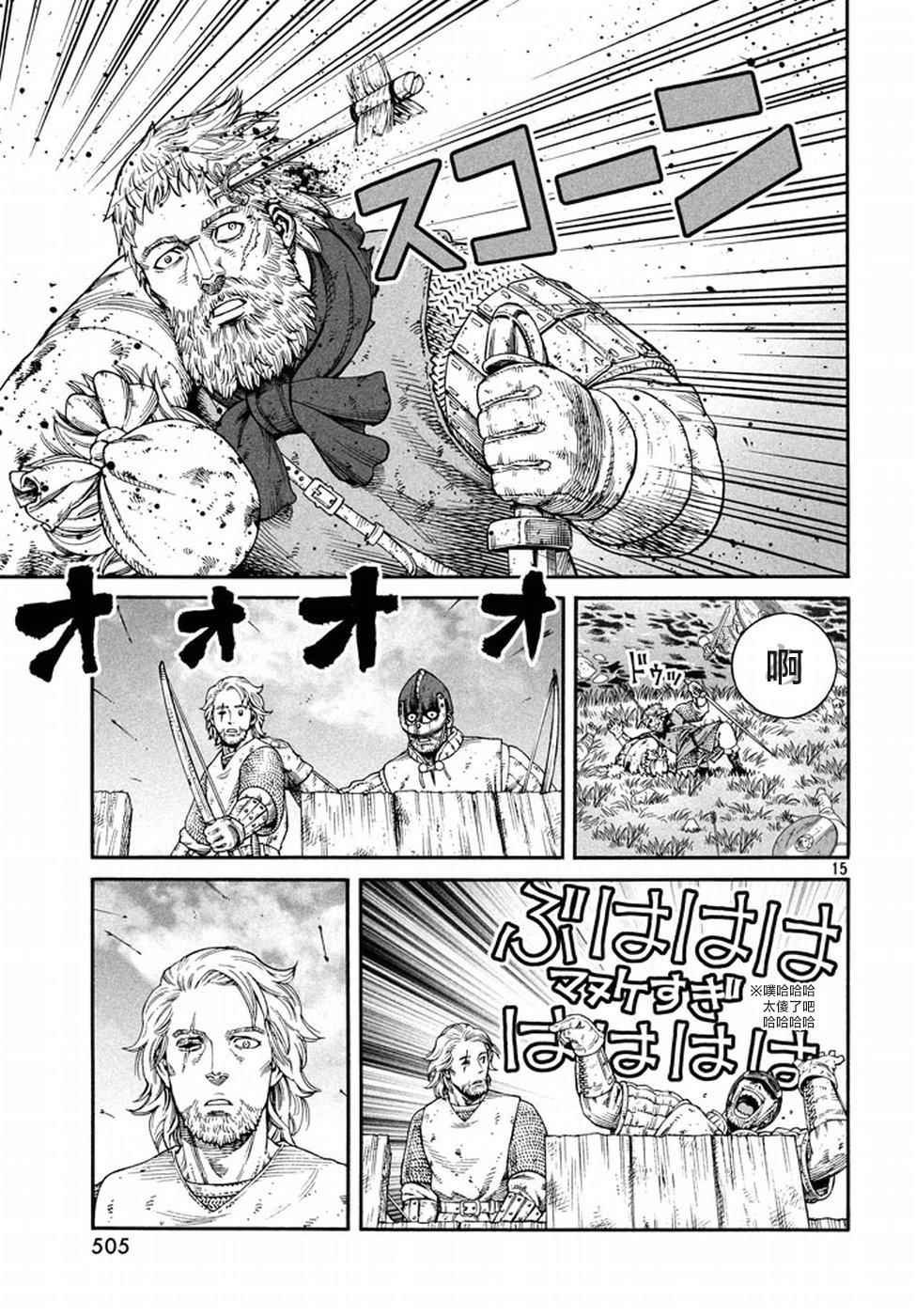 第143话