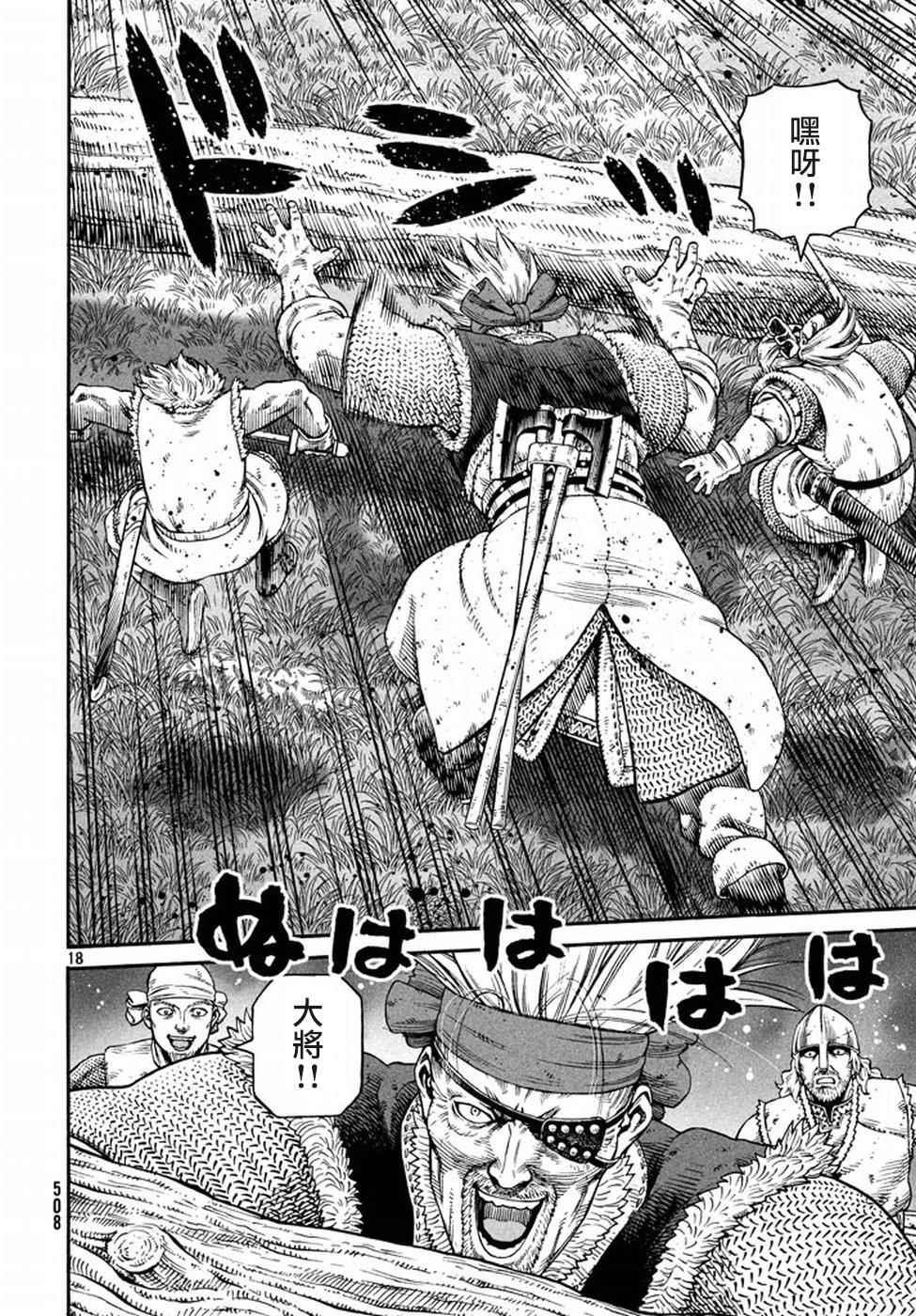 第143话