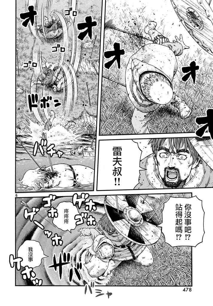 第144话