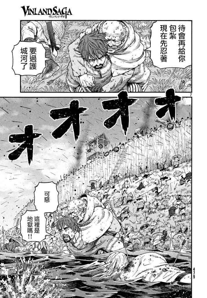 第144话