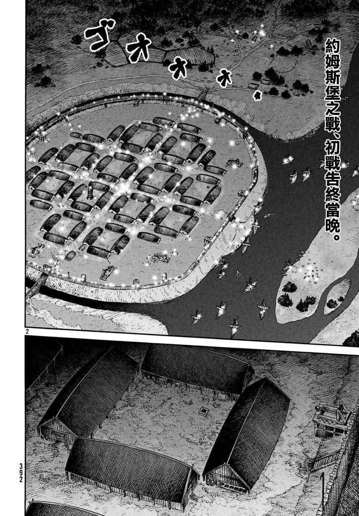 第146话