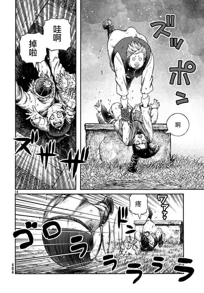 第146话
