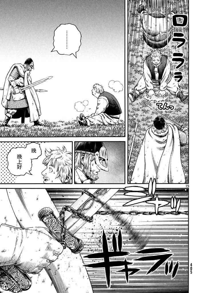 第146话