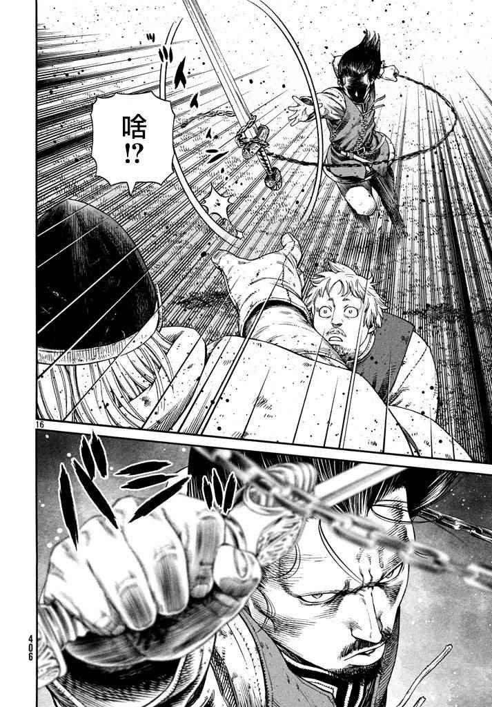 第146话