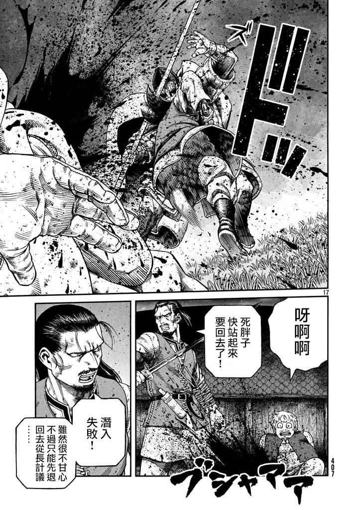 第146话