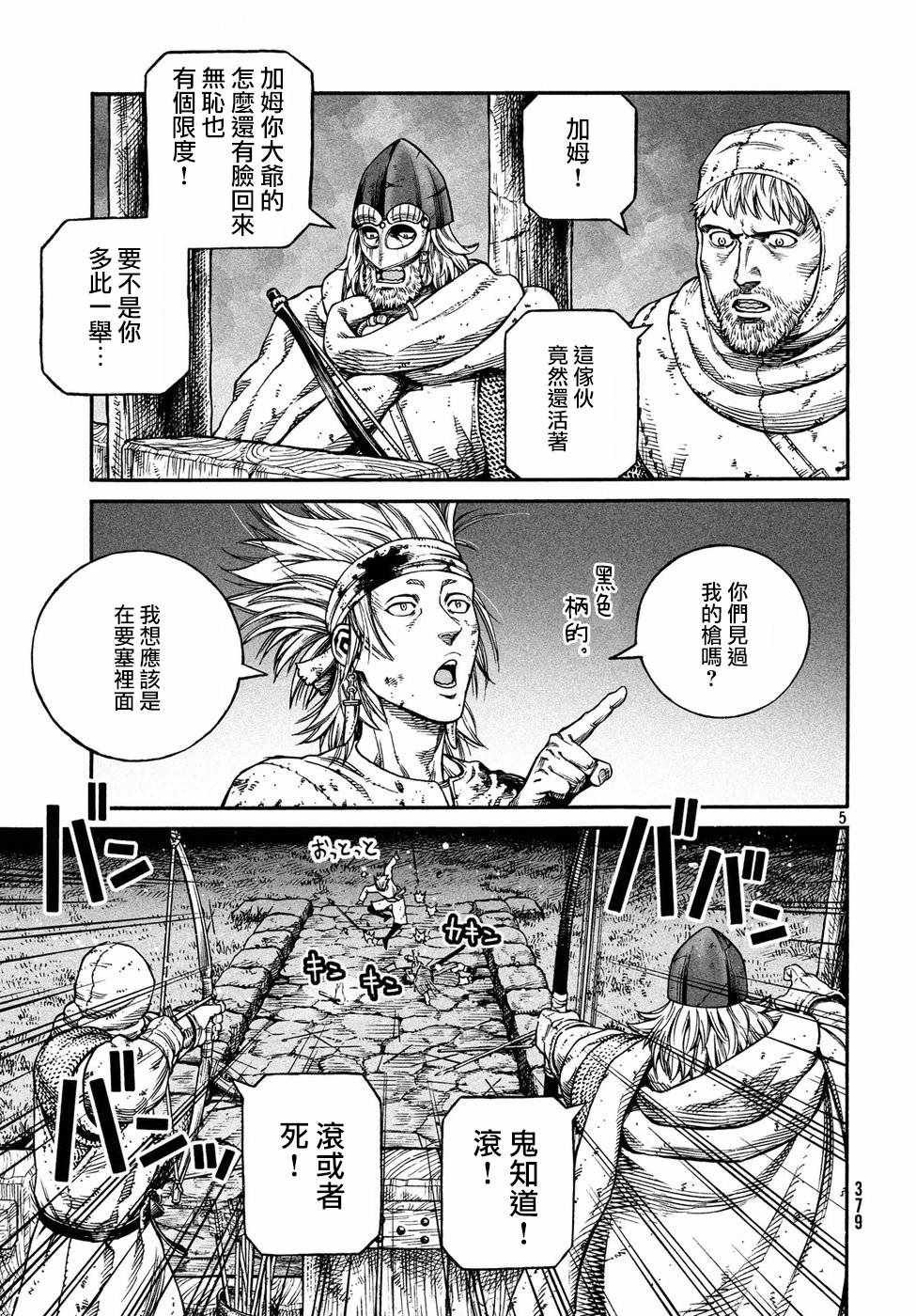 第147话