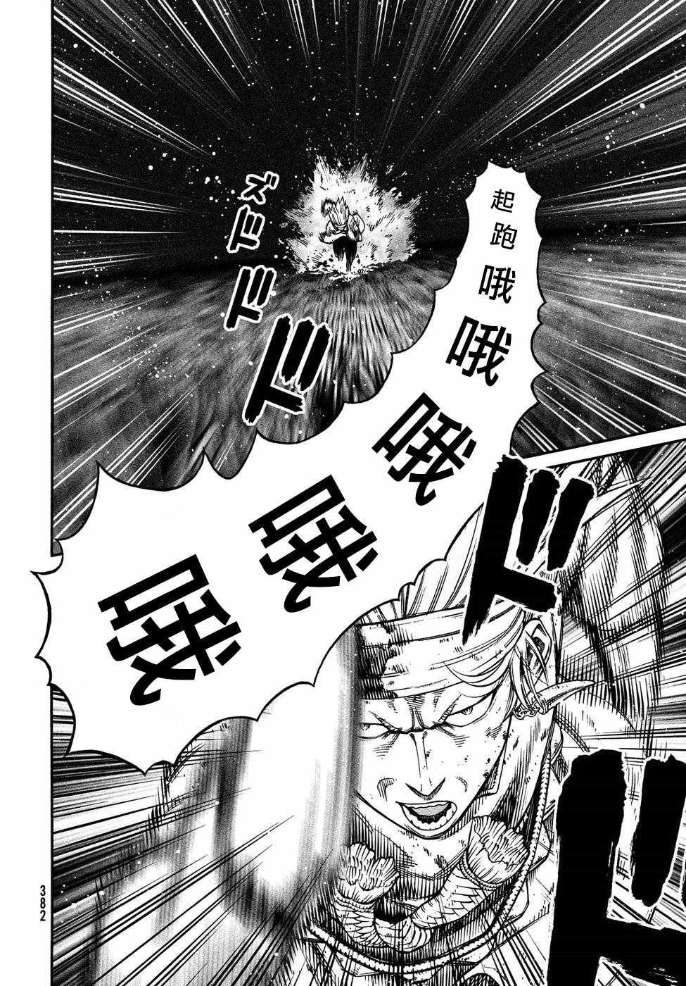第147话