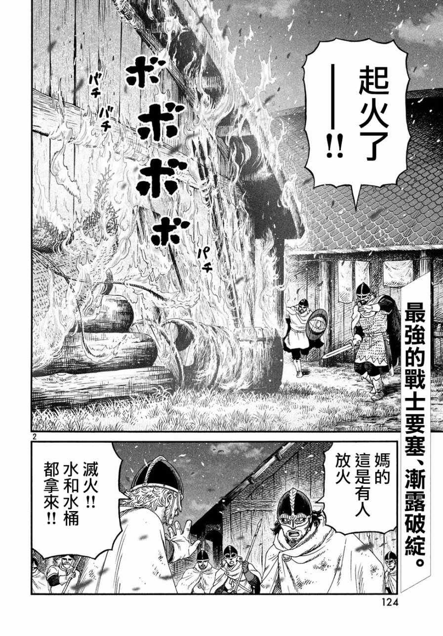 第148话