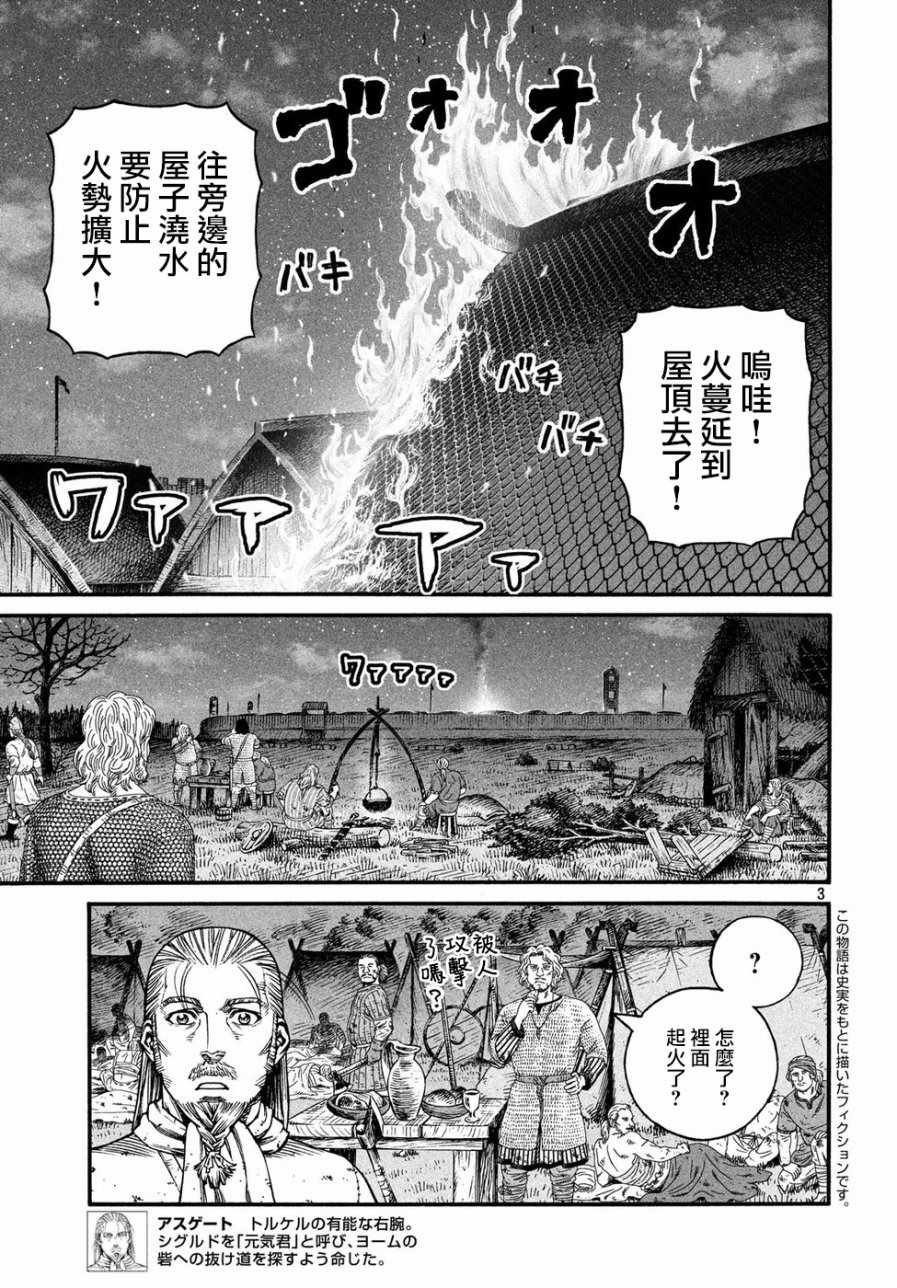 第148话