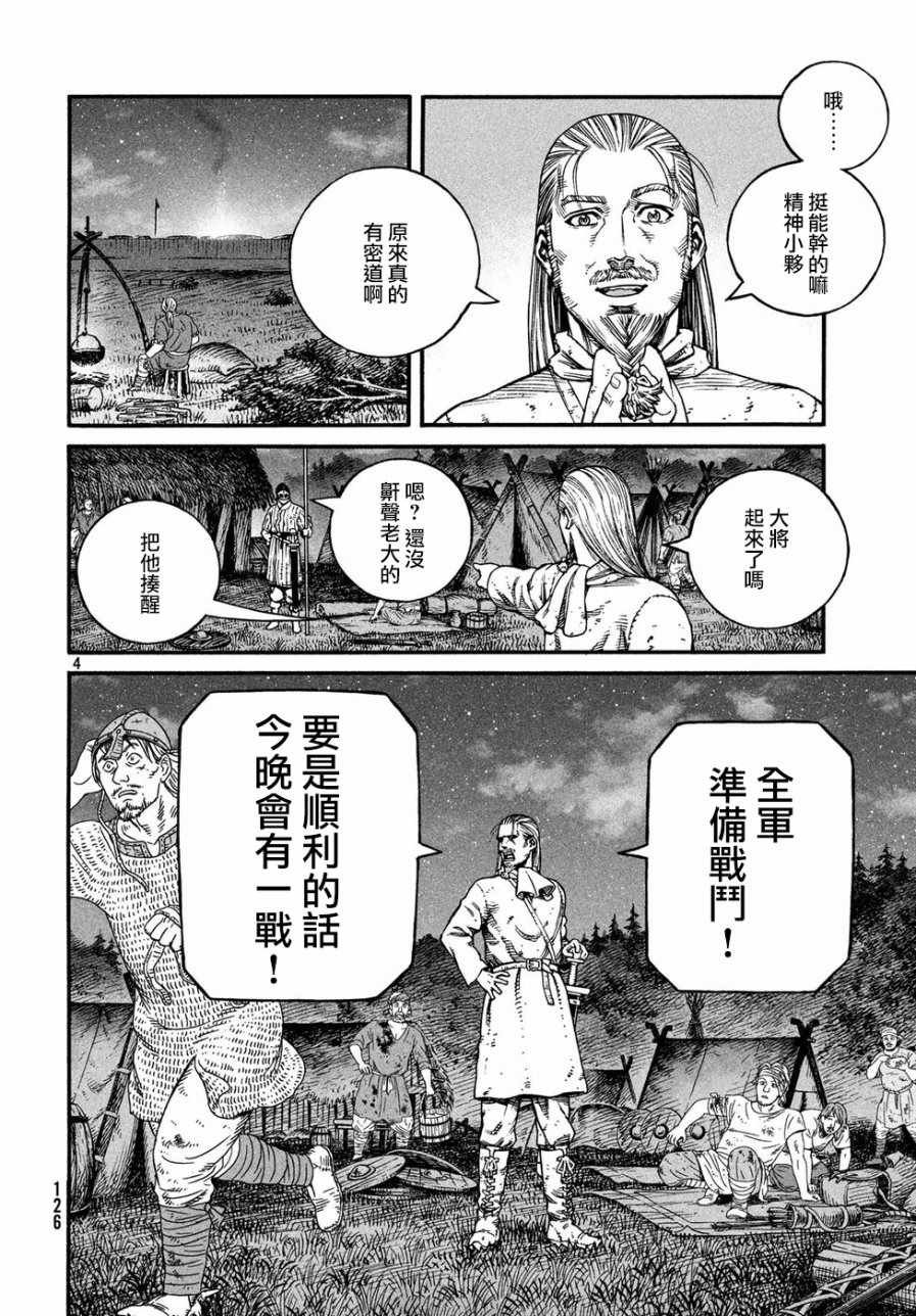 第148话