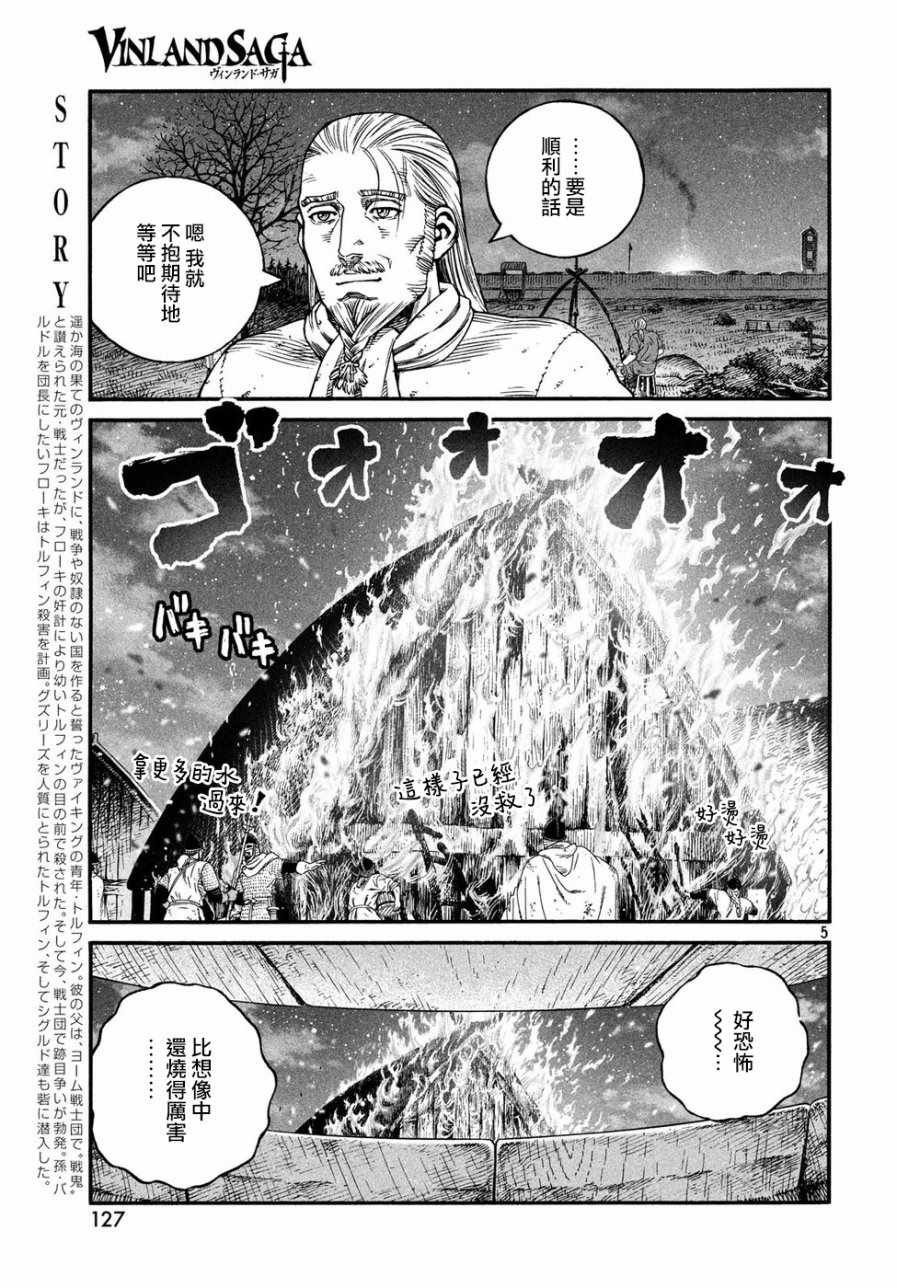 第148话