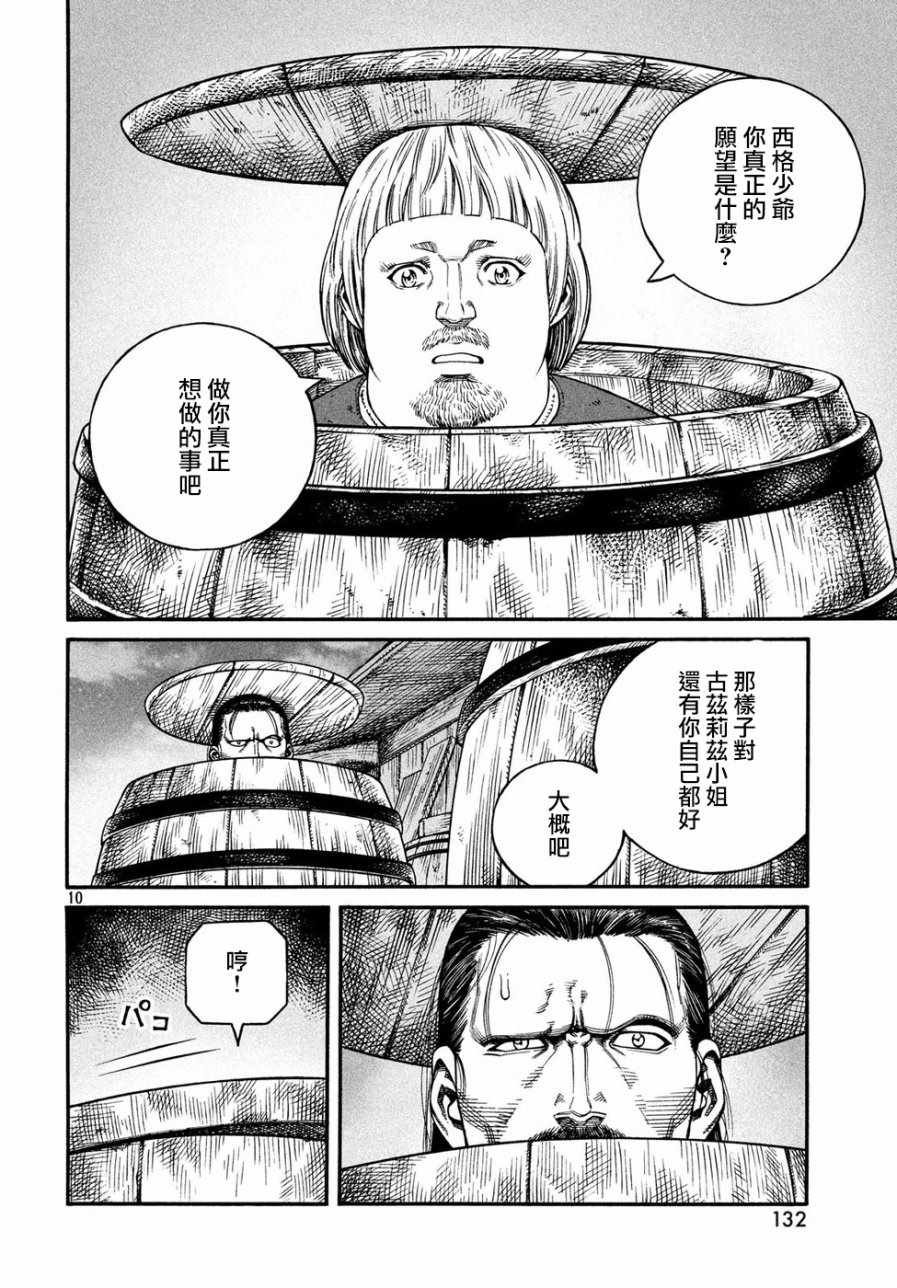 第148话
