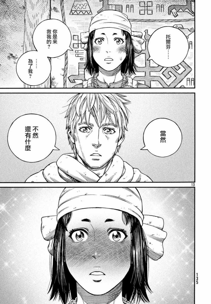 第148话